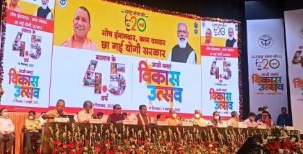 Lucknow News: पूर्व की सरकारों में ट्रांसफर- पोस्टिंग एक उद्योग बन चुका था-Cm Yogi Adityanath