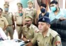 Muzaffarnagar News: नकली नोटों के साथ तीन आरोपियों को दबोचा, शहर कोतवाली पुलिस टीम के हाथ लगी सफलता