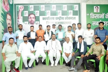 Muzaffarnagar News:दर्जनों युवाओं ने  राष्ट्रीय लोकदल की सदस्यता ग्रहण की