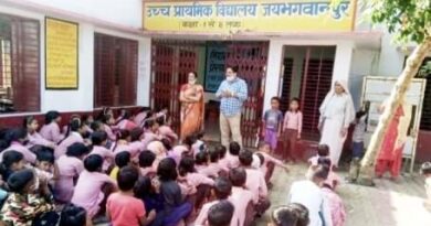 Muzaffarnagar News: परिषदीय विद्यालयों का औचक निरीक्षण, एबीएसए ने बच्चों को किया जागरूक