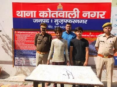 Muzaffarnagar News: मुखबिर की सूचना पर  2 शातिरों को किया गिरफ्तार