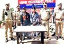 Muzaffarnagar News: चोरों के गिरोह का भंडाफोड़, 2 चोर गिरफ्तार- लूटे गए वाहन व अवैध हथियार बरामद