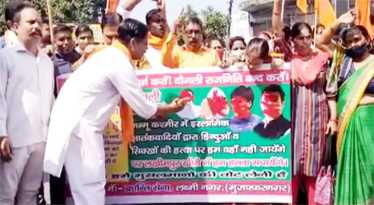 Muzaffarnagar News: जम्मू कश्मीर में हिंदुओ की हत्याओं को लेकर देश के नेताओं के प्रति रोष जताया