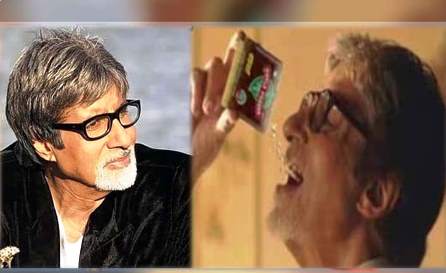 Amitabh Bachchan ने बर्थडे पर लिया बड़ा फैसला, गुखटा के विज्ञापन से खींच लिए हैं हाथ Amitabh Bachchan ने बर्थडे पर लिया बड़ा फैसला, गुखटा के विज्ञापन से खींच लिए हैं हाथ
