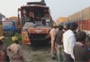 Basti News: अमहट पुल पर पलटी डबल डेकर बस, किसी की मौत की पुष्टि नहीं