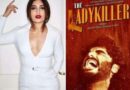 Arjun Kapoor की नई फिल्म The Lady Killer में Bhumi Pednekar