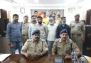 Kanpur News:  फर्जी लोन कराने वाला गैंग गिरफ्तार,बैंकों को लाखों का लगा चुके हैं चूना