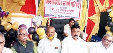 समाचार (Muzaffarnagar News) 3 Prajapati |