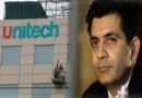 मेरे बच्चों को भी किया जाए गिरफ्तार, सुप्रीम कोर्ट में बोले Unitech के पूर्व प्रमोटर संजय चंद्रा