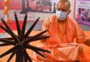 Yogi Adityanath With Khadi |