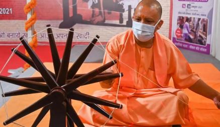 Government Of Uttar Pradesh द्वारा खादी एवं ग्रामोद्योग को अनेक प्रोत्साहन