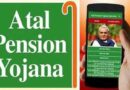 Atal Pension Yojana  में आधार ई-केवाईसी के माध्यम से एक अतिरिक्त विकल्प