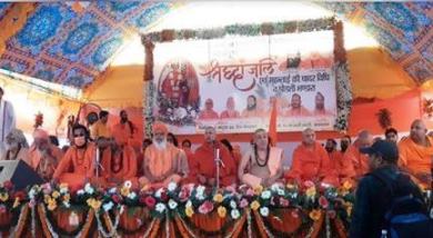 Prayagraj News: महंत नरेंद्र गिरी का षोडशी कार्यक्रम, नए उत्तराधिकारी बलबीर गिरि Prayagraj News: महंत नरेंद्र गिरी का षोडशी कार्यक्रम, नए उत्तराधिकारी बलबीर गिरि