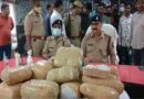 Firozabad News: गांजे की तस्करी करने वाले छह गिरफ्तार, कर चुके थे 6 बार गांजे की सप्लाई