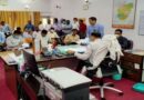 Jal Jeevan Mission |