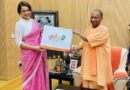 Lucknow News: Kangana Ranaut को सीएम योगी ने भेंट किया गिफ्ट हैंपर, Odop का  बनाया ब्रांड एंबेसडर