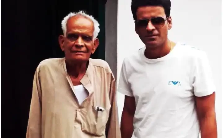 Manoj Bajpayee के पिता का निधन