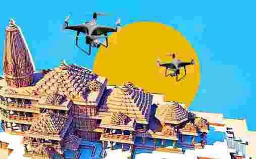 Ayodhya News: रामजन्मभूमि परिसर के नो फ्लाइंग जोन के ऊपर दिखा हेलीकॉप्टर, अलर्ट मोड में अधिकारी