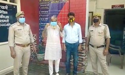 Shamli News: दो मुख्य आरोपी गिरफ्तार, न्यायिक मजिस्ट्रेट पर गुस्साए लोगों ने कर दिया था हमला 