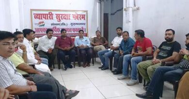 Muzaffarnagar News: सुरक्षा फोरम ने व्यापारी हत्याकांड पर प्रकट किया शोक, आर्थिक मदद की मांग उठायी