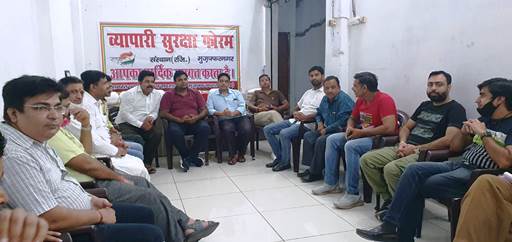 Muzaffarnagar News: सुरक्षा फोरम ने व्यापारी हत्याकांड पर प्रकट किया शोक, आर्थिक मदद की मांग उठायी