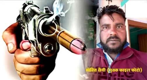 Muzaffarnagar News: निकले थे मिठाई बांटने 2 दोस्त, आपसी कहासुनी में मार डाला गहरी दोस्ती को। Muzaffarnagar News: निकले थे मिठाई बांटने 2 दोस्त, आपसी कहासुनी में मार डाला गहरी दोस्ती को।