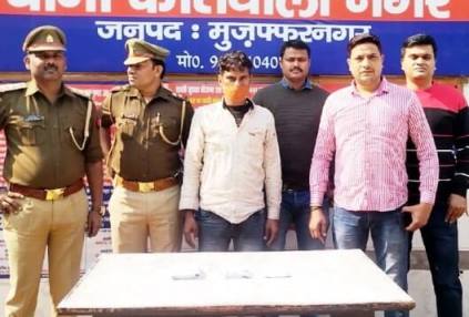 Muzaffarnagar News: अयूब उर्फ पाजी को ८० ग्राम स्मैक पाउडर के साथ दबोचा