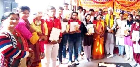 Muzaffarnagar News: भारतीय संस्कृति ज्ञान परीक्षा-२०१९ विजेताओं को पुरस्कृत किया Muzaffarnagar News: भारतीय संस्कृति ज्ञान परीक्षा-२०१९ विजेताओं को पुरस्कृत किया