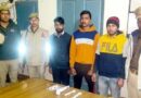 Muzaffarnagar News: थाना मन्सूरपुर पुलिस द्वारा बाइक सहित तीन शातिर गिरफ्तार
