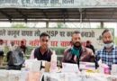 Muzaffarnagar News: निशुल्क चिकित्सा शिविर का आयोजन कर औषधियां वितरित की