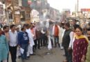 Muzaffarnagar News: तुलना आतंकी संगठनों से करने पर हिन्दू संगठनों ने कांग्रेस का पुतला दहन किया