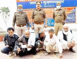 Muzaffarnagar News: शहर कोतवाली पुलिस ने नकदी सहित सटोरियों को किया गिरफ्तार