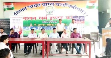 Muzaffarnagar News: सनातन धर्म इंटर कॉलेज में कार्यशाला का आयोजन