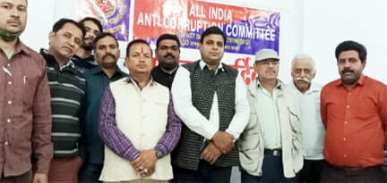 Muzaffarnagar News: आल इंडिया एन्टीकरप्शन कमेटी की बैठक सम्पन्न Muzaffarnagar News: आल इंडिया एन्टीकरप्शन कमेटी की बैठक सम्पन्न