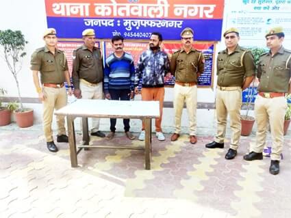 समाचार (Muzaffarnagar News) 5 8 Min 8 |