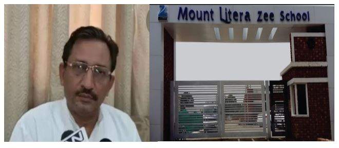 Muzaffarnagar News: धोखाधड़ी प्रकरण में कोर्ट का चाबुक- Mount Litra Zee School के विवाद लगातार सुर्खियों में : स्कूल वाले उद्योगपति को बता रहे ब्लैकमेलर