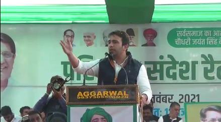 Shamli News: Jayant Choudhary की परिवर्तन सन्देश रैली,एक करोड़ युवाओं को रोजगार देंगे