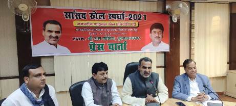 सांसद खेल स्पर्धा का समापन 23 को करेंगे खेल मंत्री Anurag Thakur:  पीसी में मंत्री डॉ संजीव कुमार बालियान एवं कपिल देव अग्रवाल की घोषणा