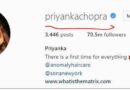 तलाक की अफवाह, Priyanka Chopra ने सोशल मीडिया से हटाया निक जोनस का सरनेम