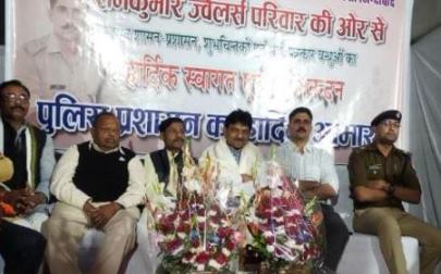 Ramkumar Jewellers |