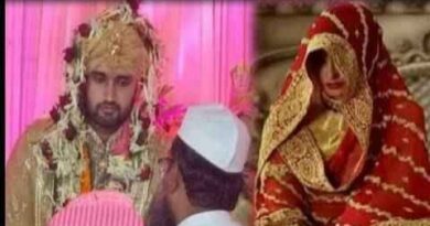 Shahabuddin की बेटी हेरा शहाब का निकाह शाही अंदाज में