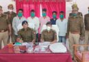 Sant Kabir Nagar News: आशीर्वाद माइको फाइनेंस के कर्मचारियों से हुई लूट का खुलासा, 5 Arrested