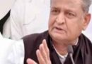 Cm Ashok Gehlot