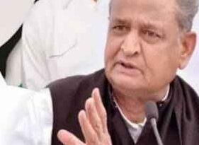 Cm Ashok Gehlot