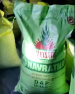 Ballia News: बलिया बॉर्डर के पकड़ी नकली खाद की फैक्ट्री, तीन लोगों पर एफआईआर दर्ज Ballia News: बलिया बॉर्डर के पकड़ी नकली खाद की फैक्ट्री, तीन लोगों पर एफआईआर दर्ज