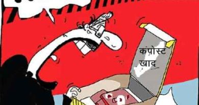 Bulandshahr News: वर्मी कम्पोस्ट का किया आर्डर, निकली कैरम की गोटियां- Flipcart ने की ठगी