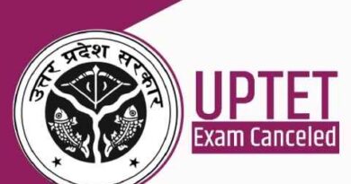 Lucknow News: रद्द हुआ Up Tet एग्जाम, व्हॉट्सएप पर पेपर लीक होने के बाद फैसला-3 आरोपी पेपर के साथ पकड़े