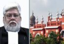 Chennai: चीफ जस्टिस Sanjib Banerjee का स्थानांतरण मेघालय किये जाने का विरोध