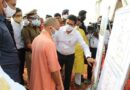 Uttar Pradesh: रोजगार के व्यापक अवसर निर्मित हो रहे मुख्यमंत्री Yogi Adityanath के नेतृत्व में