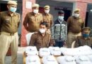Muzaffarnagar News: जीआरपी थाना पुलिस ने नशे के सौदागर को किया गिरफ्तार